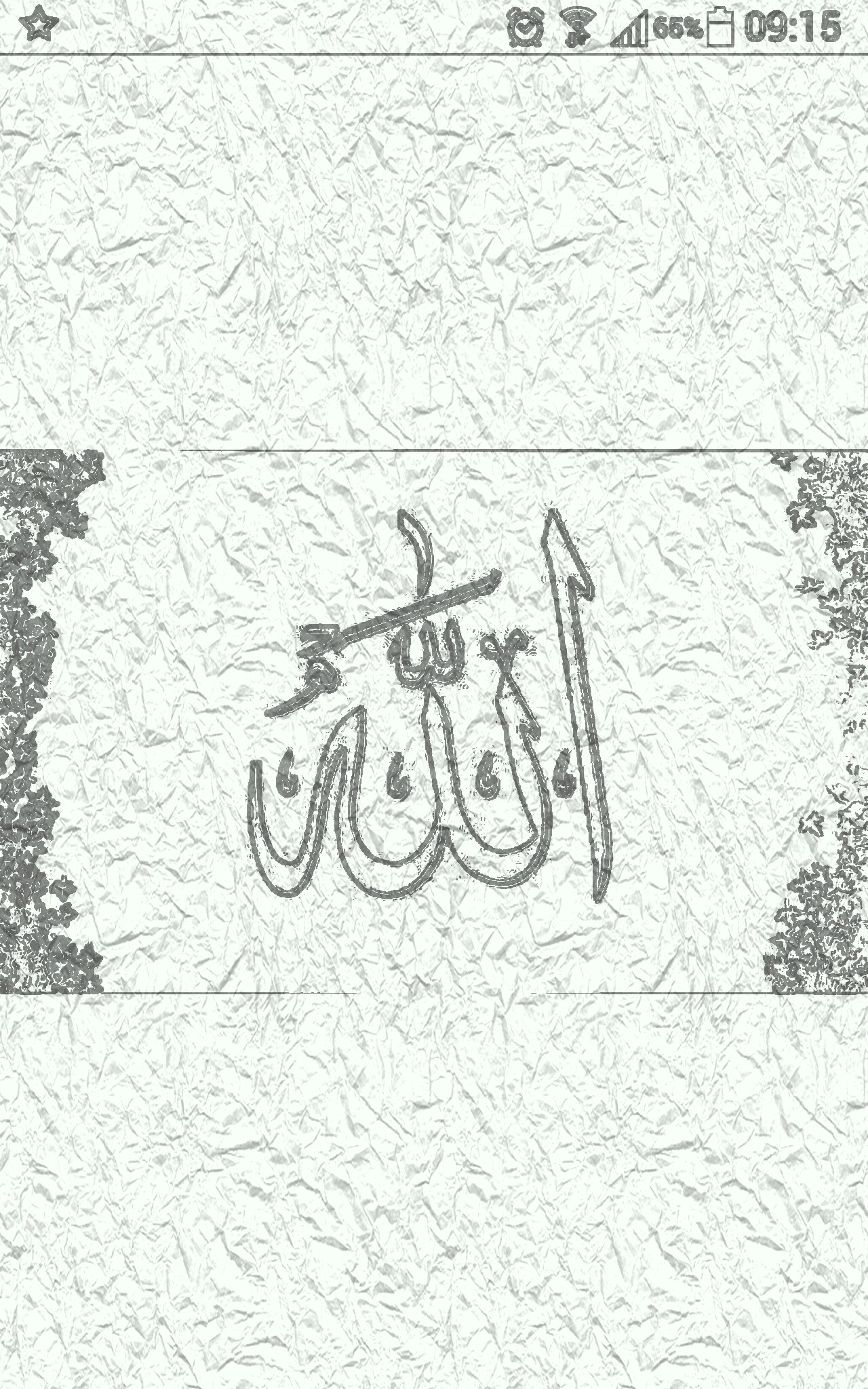 ertan_kaptan's profile banner image