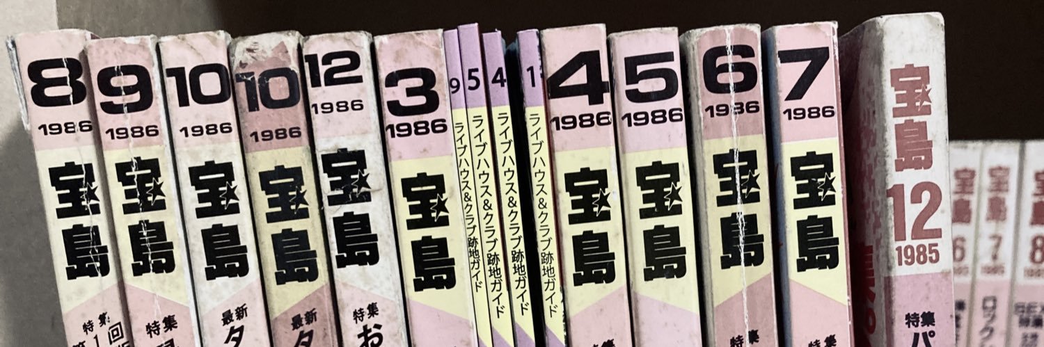 chikun the discoman banner