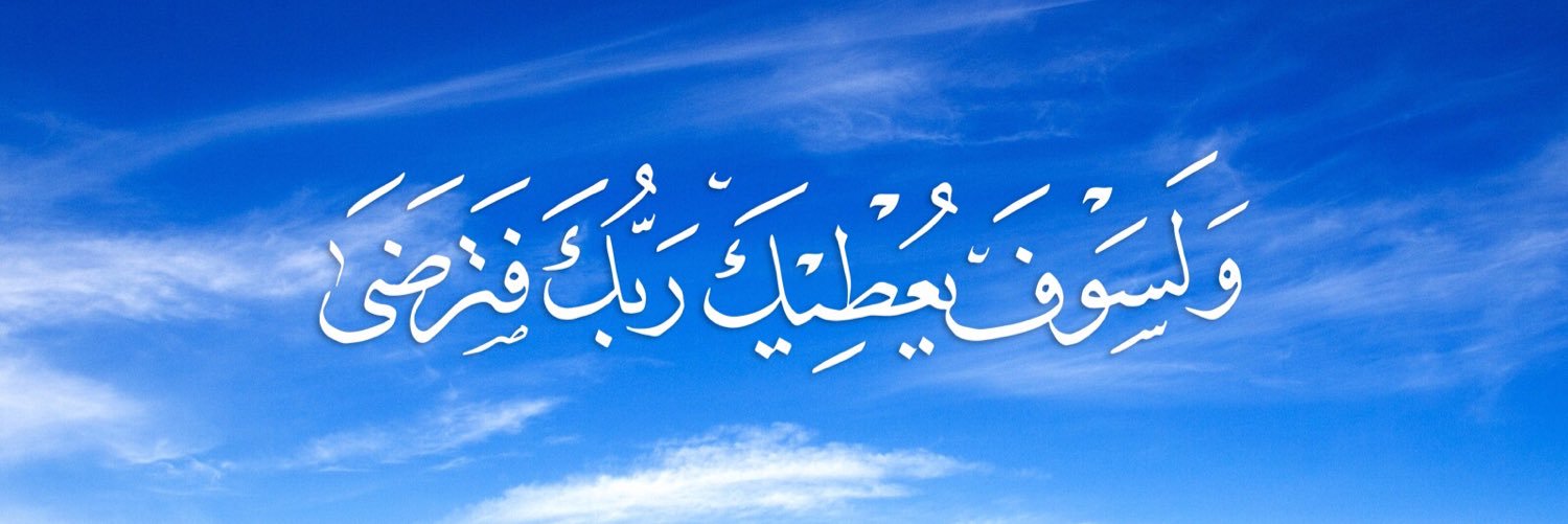 Eiman_at's profile banner image