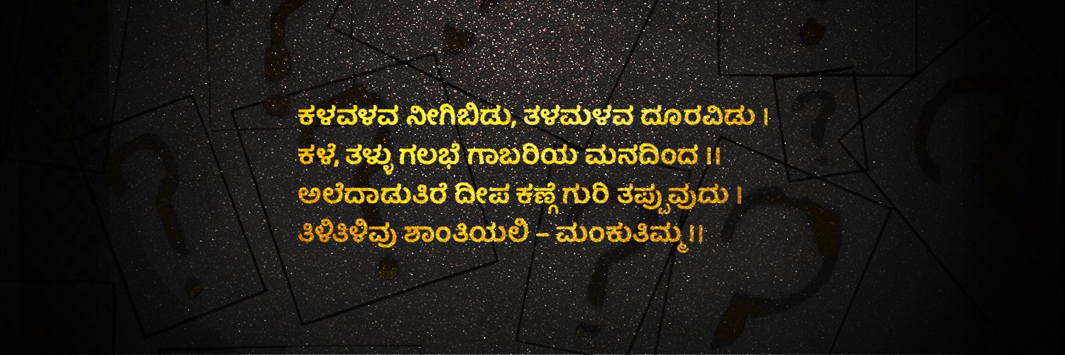 Λrun • ಅರುಣ್ banner