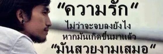 Oing_Aoy's profile banner image