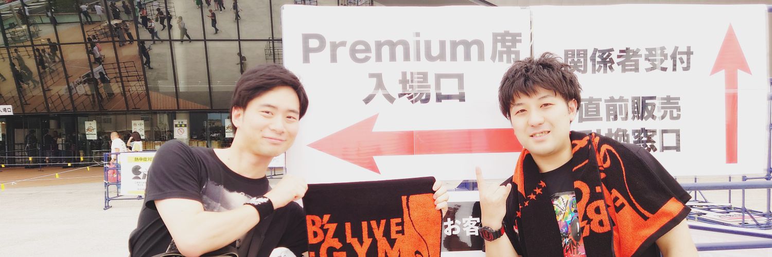 Ryo banner