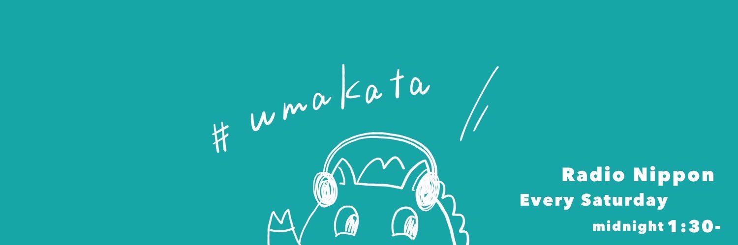 高柳明音の生まれてこの方 的个人资料封面