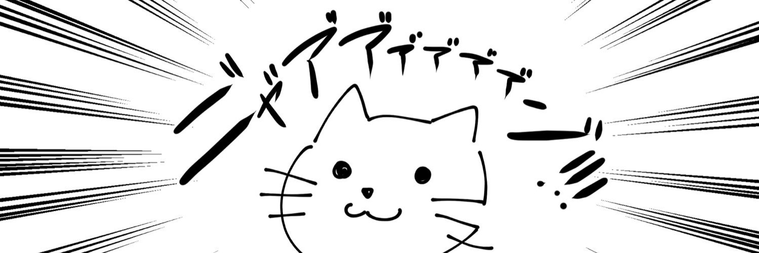 NotPepperBeauty's profile banner image