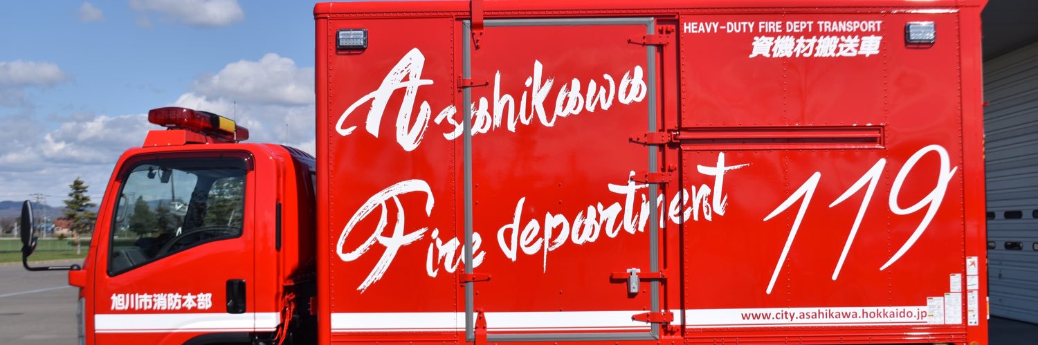 AFDrescue3's profile banner image