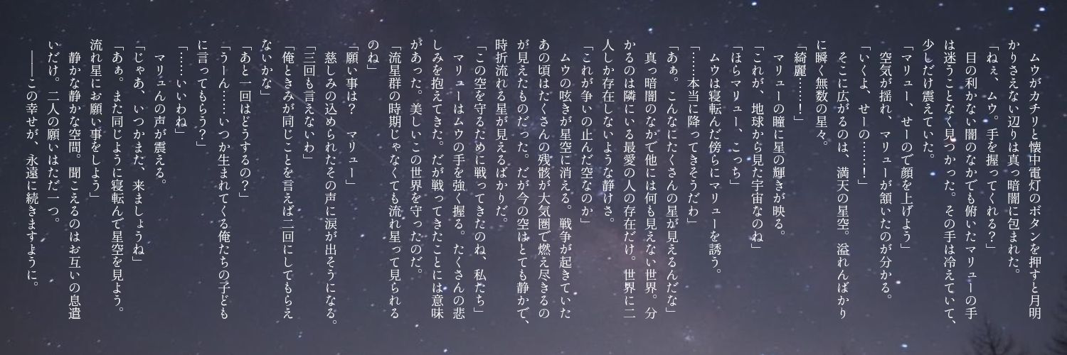 dancing_azuki's profile banner image