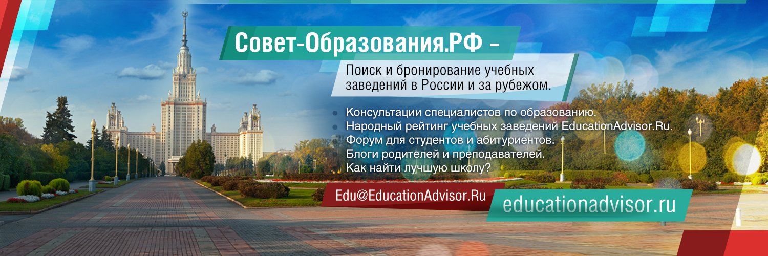 edu_advise's profile banner image