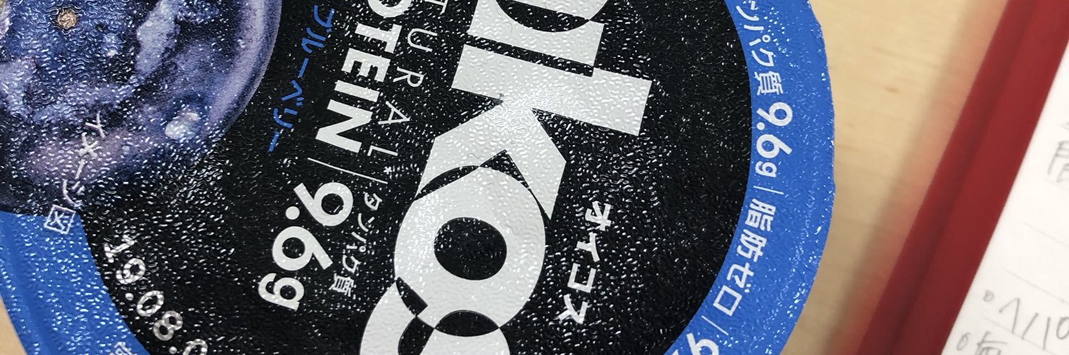 Odeco1907's profile banner image