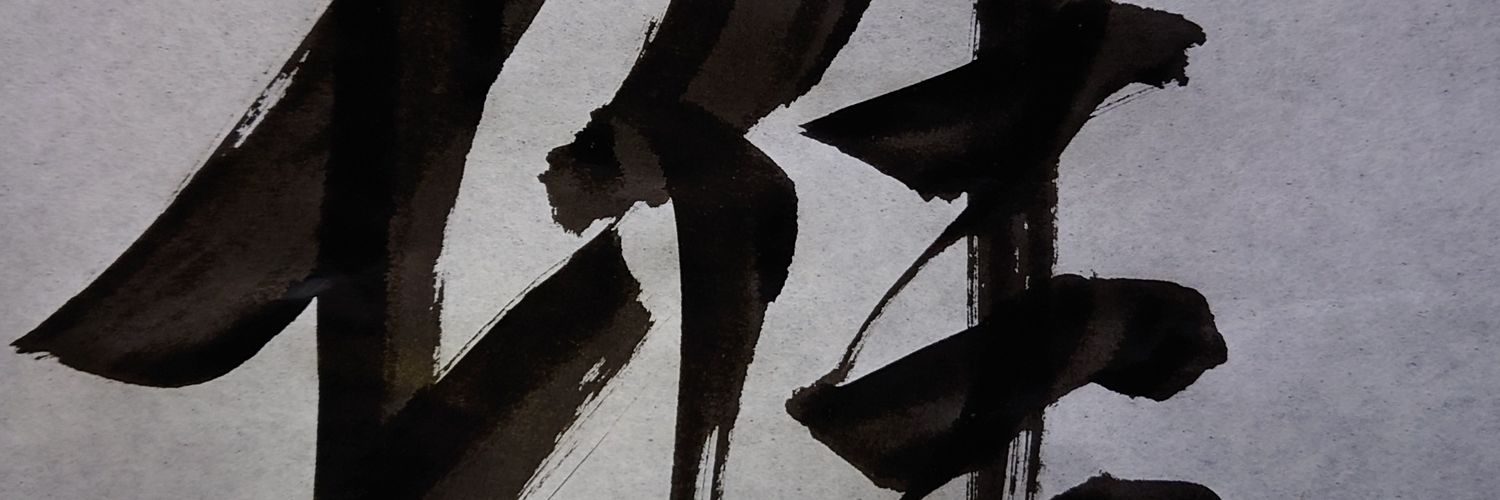 Sergeish_C96's profile banner image