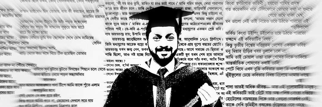 RafiqLochon's profile banner image