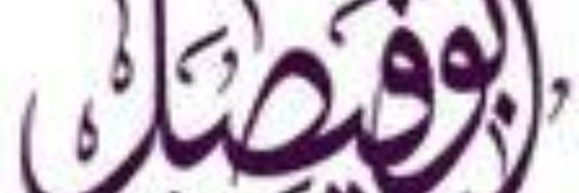 albrkan2011's profile banner image