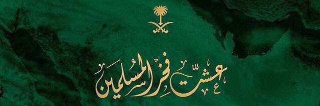 abalghamdi's profile banner image