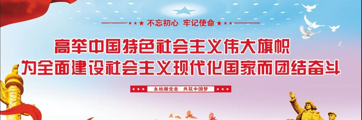 烈酒敬自由 banner