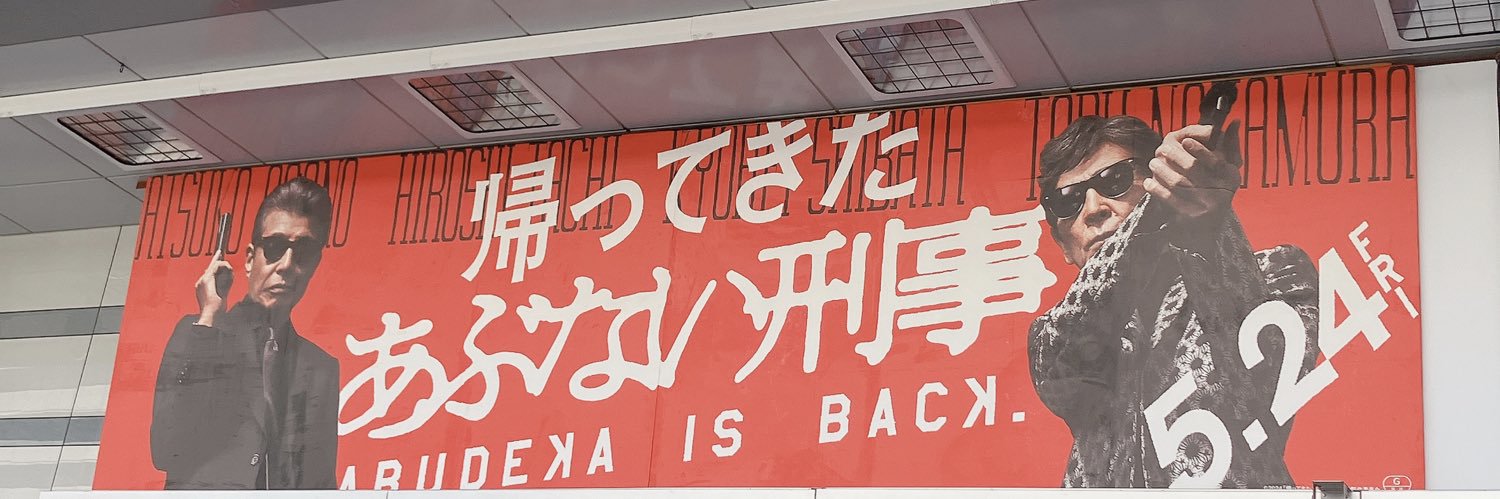 MSacho37's profile banner image