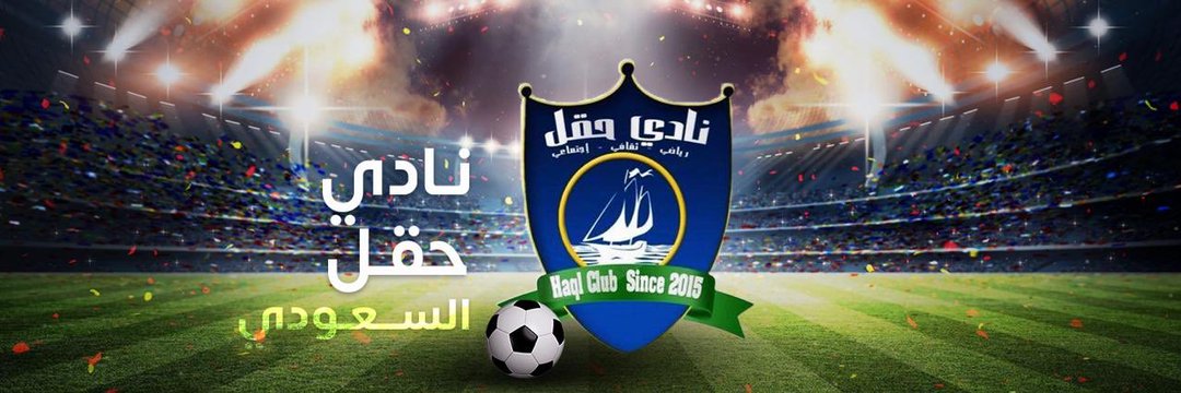 alamgir20122's profile banner image