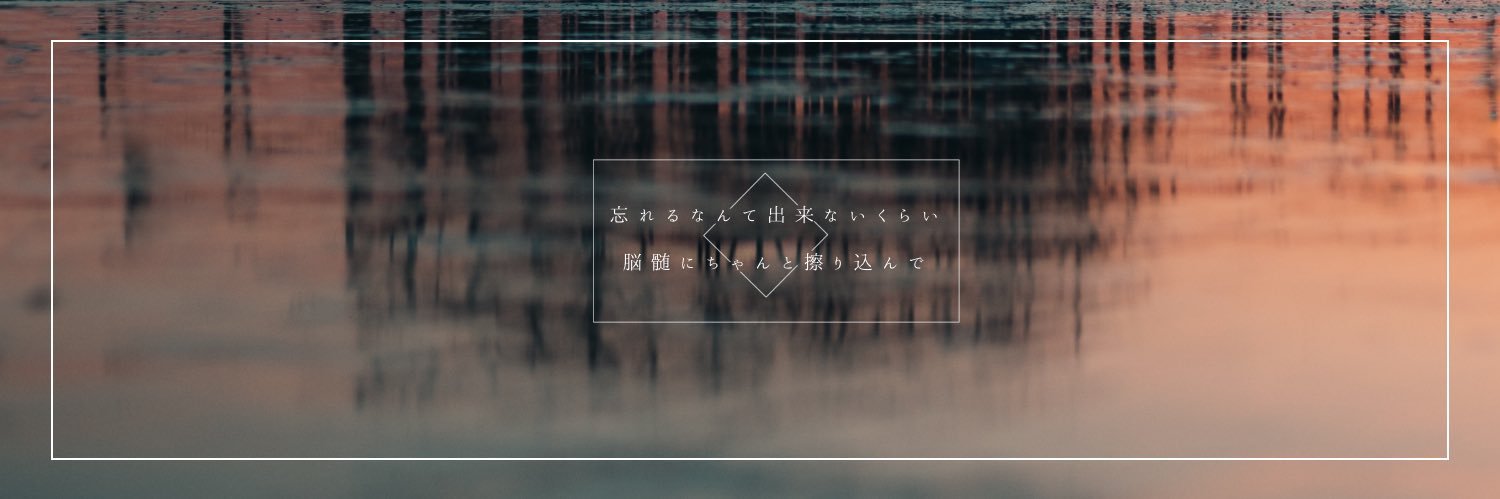 Ln_0704's profile banner image
