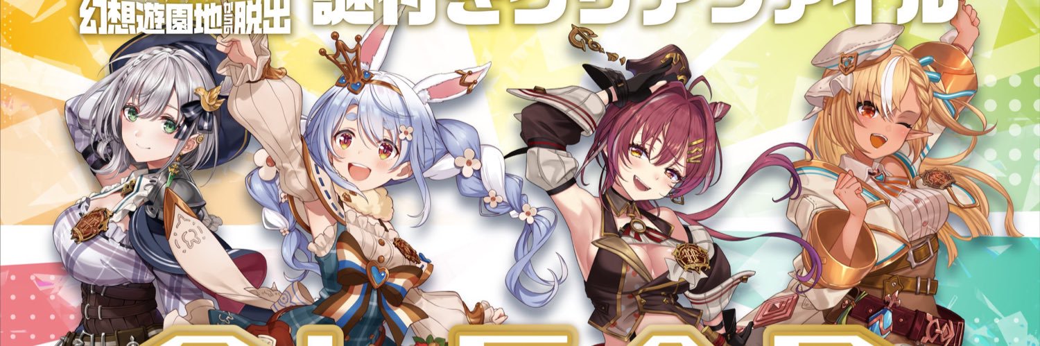 bukkun0402's profile banner image