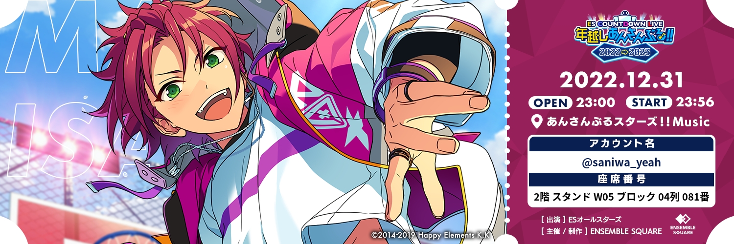 saniwa_yeah's profile banner image