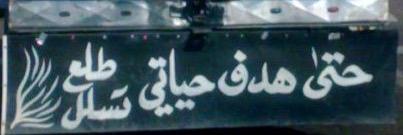 Sudanese_fun's profile banner image