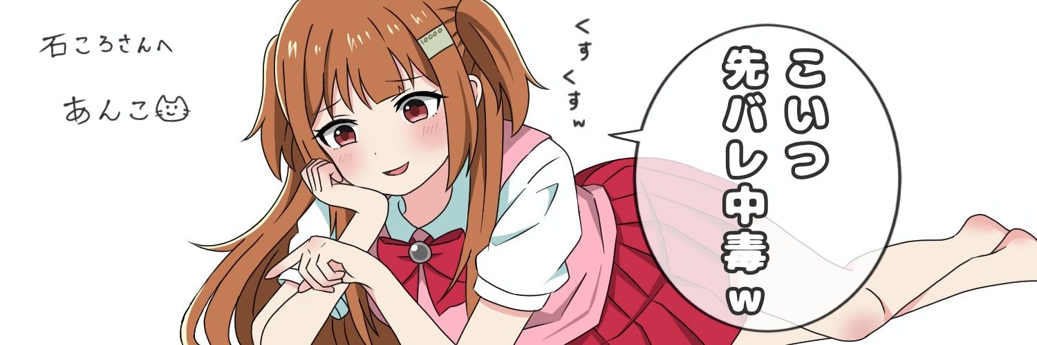 iskrrn's profile banner image