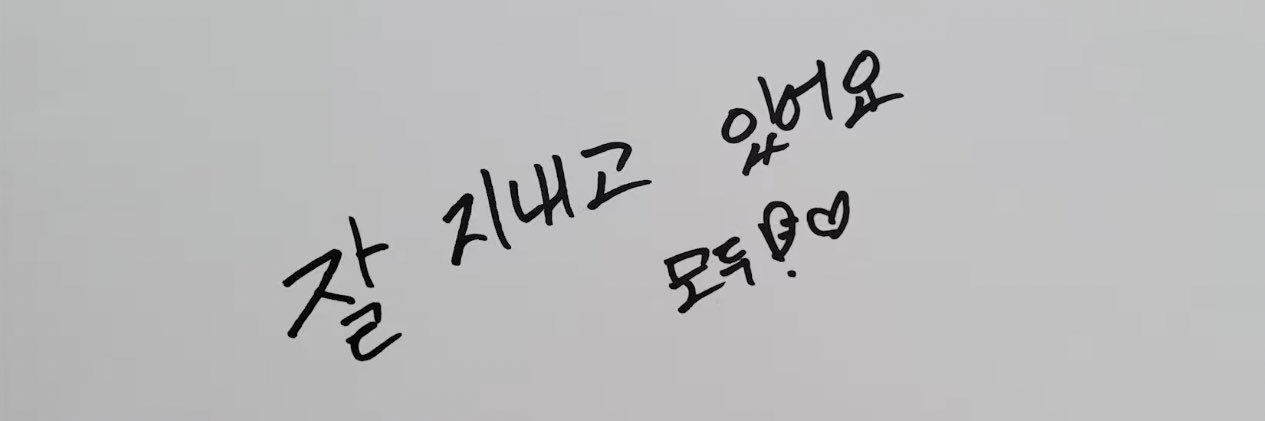 𝐋𝐎𝐄𝐘 🍒🤍 banner