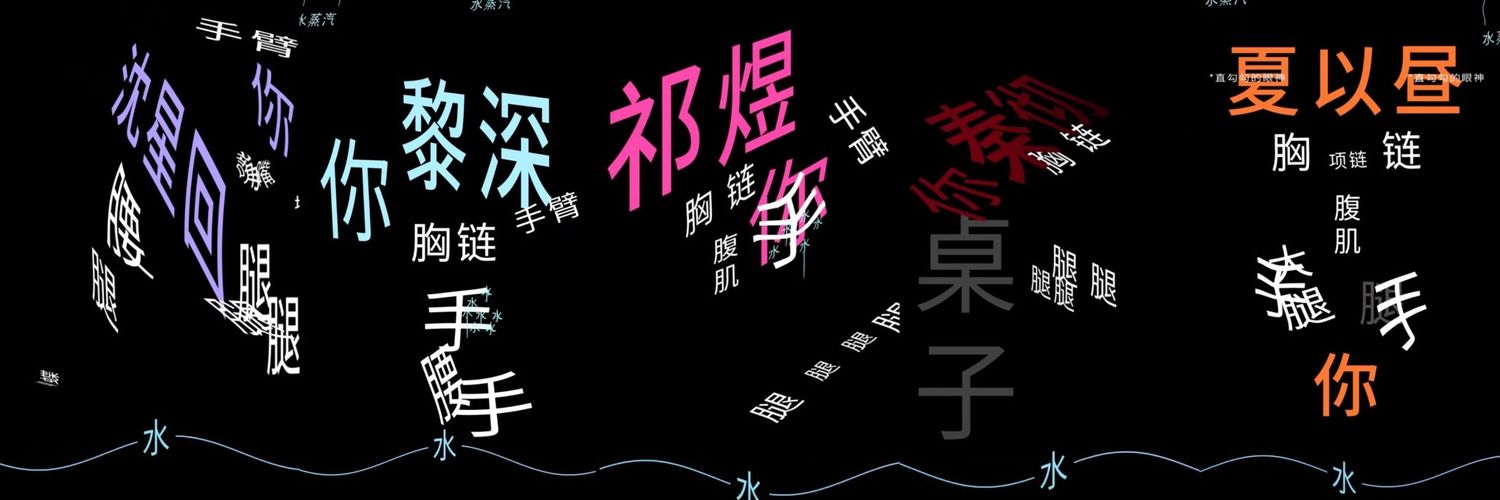 𝓡𝓾𝓻𝓾𝓾 🐦‍⬛🐟 banner