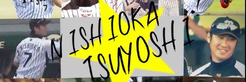 0429hanshin's profile banner image