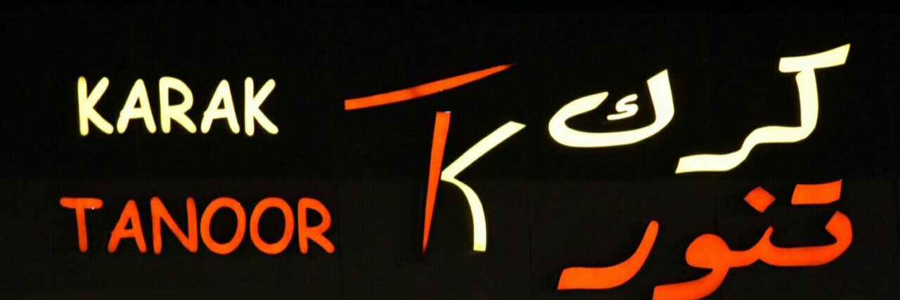 KTanoor's profile banner image