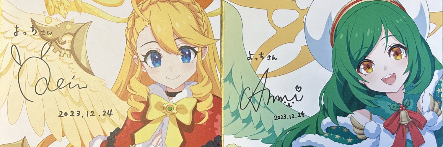 yotti4427's profile banner image