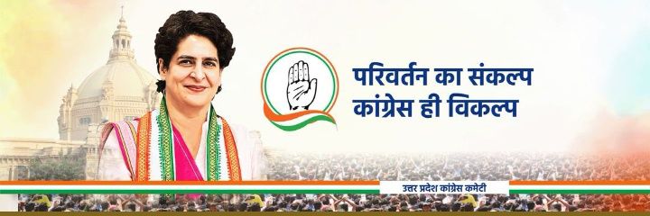 amitabhanilINC's profile banner image