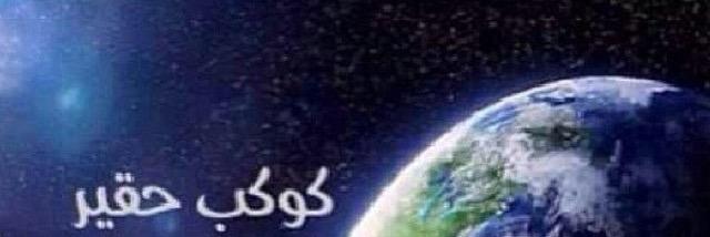 HamadehNabil's profile banner image