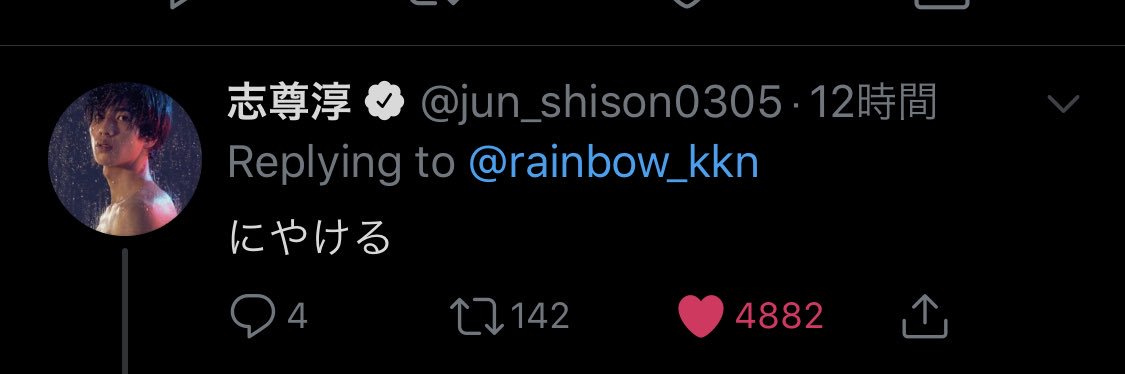 rainbow_kkn's profile banner image