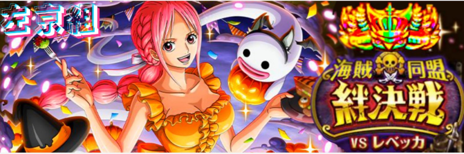 onochan03201's profile banner image