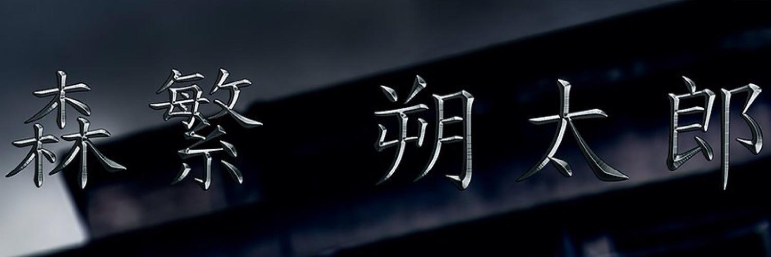 IWasPushed's profile banner image