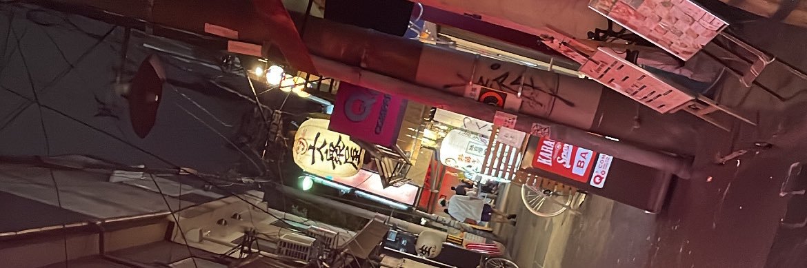 みつき banner