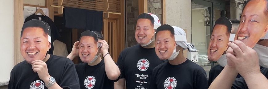中華ソバ 伊吹 banner