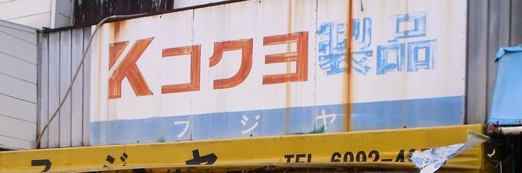 akina_2001's profile banner image