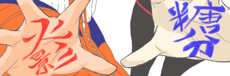uminotsuki03's profile banner image