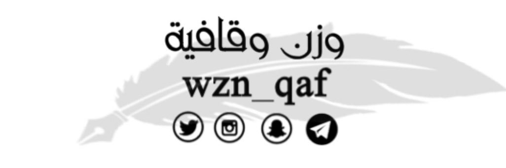wzn_qaf's profile banner image