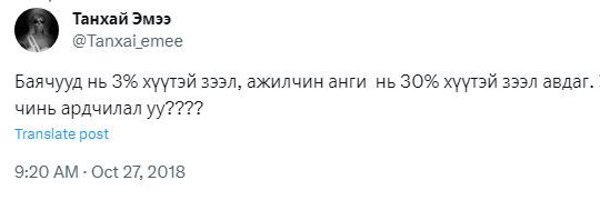 Tanxai_emee Profile Banner