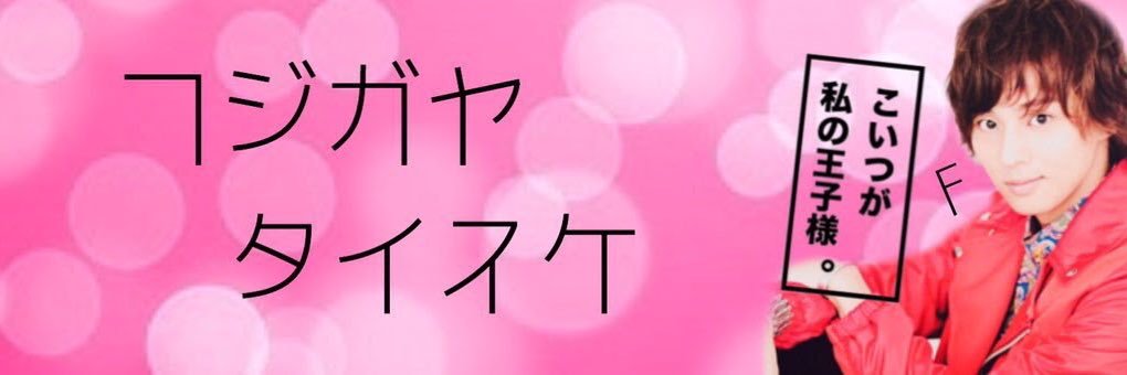 TLeave29's profile banner image