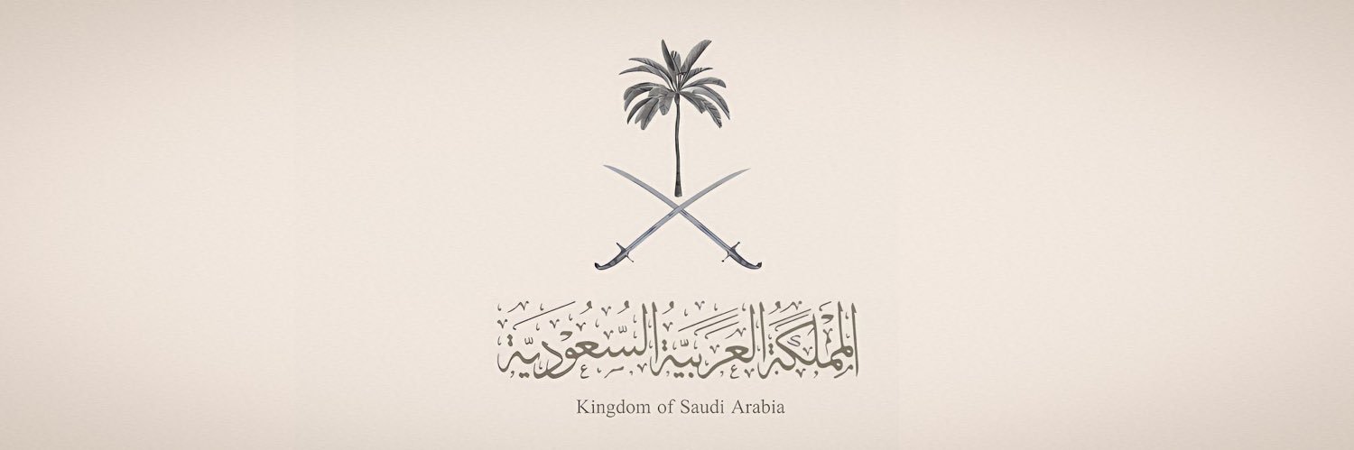 Muqrin Bin Sultan banner