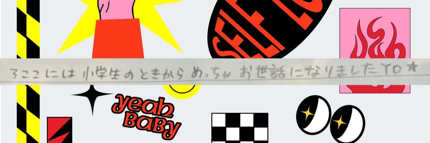 bettpegu's profile banner image