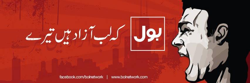 BolTV_Network's profile banner image