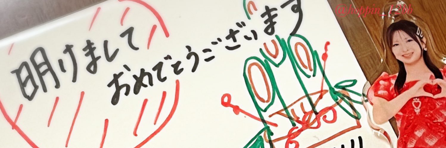 いーちゃん🎒🩵 banner