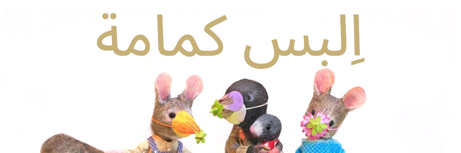 TikaWe's profile banner image
