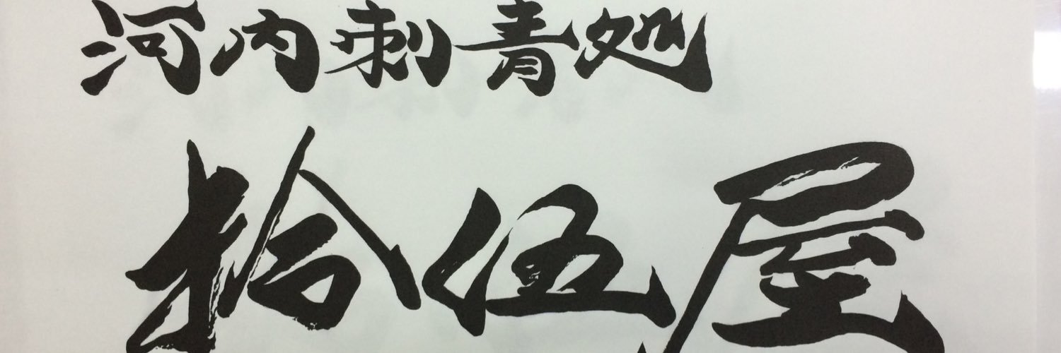 lunar_orbit's profile banner image