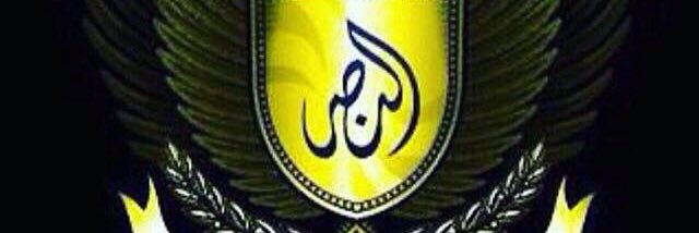 العنزي النصر عشق لاينتهي banner