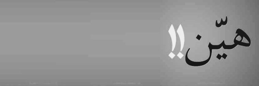 Hain_77's profile banner image