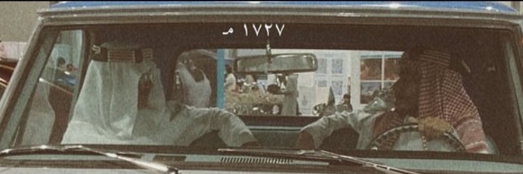 Khalid | Rx Talk banner